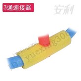 海綿棒【三通連接器】 × 1個