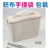 基礎色 × 1個
