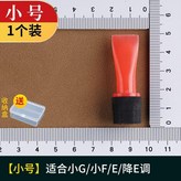 小號1個紅色升級款 靈敏 清脆 × 1個