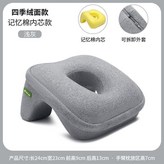 灰色學生午睡枕標準款,A03舒適午睡 配收納袋 × 1個