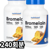 240회분
