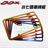 橘色 × 1個