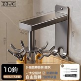 免釘膠-槍灰廚房旋轉10鉤:如圖 × 1個