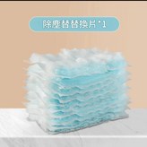 DCN0011 加厚單面 × 1個