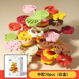 DIY萌趣疊疊樹彩盒裝【高配版]:1 × 1個