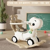3. 카키-아기공룡 흔들말 C × 1개