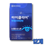 360정