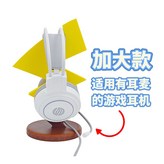 加大黃棕【適用較大耳機】 × 1個