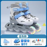 藍色【前閃光】背包+頭盔+護具+配件,小碼平時鞋碼【26-30碼】尺碼可調節 × 1個