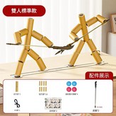 雙人標準款 不含對戰擂臺 × 1套