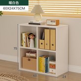 【加高4格】60*24*75cm白色 × 1個