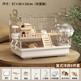 木色 亞克力複式大房翹板款 × 1個