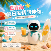 6月初補粉色 桌面型陪伴機器人(藍+粉) × 1套