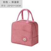 小熊冰包粉色 × 1個