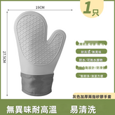 灰色（單只）:95g（薄款）（8341） × 1個