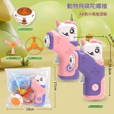 857 - 134小馬白色OPP袋 × 1個