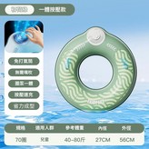 70初荷綠速充一體泳圈 × 1個