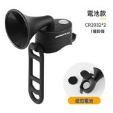 電池款:如圖所示 × 1個