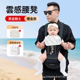 黑金骑士腰凳+礼盒装:如图所示 × 1個