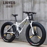 橘色輻條輪,24寸7速（適合155cm-170cm） × 1個