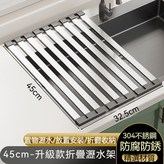 S346-45cm × 1個