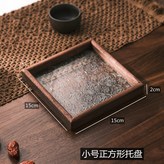 小正方形 × 1個