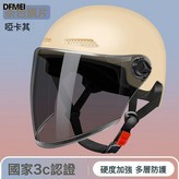 卡其茶色長鏡:參考詳情 × 1個