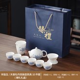 藍羊脂玉天香牡丹西施壺6圓口杯公杯茶漏組:如圖所示2767 × 1個