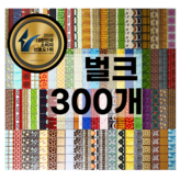 300피스호환