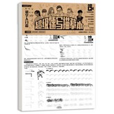 初學者入門篇 × 1個