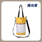 陽光黃【保溫保冷 可背可提】 × 1個