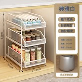 斜口款三層抽拉籃小號白色:如圖 × 1個