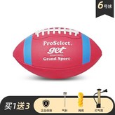 粉色【6號球】 × 1個