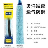 淺藍,兒童款球拍很小0.5米成人拍用不得 × 1個