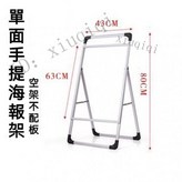單面40*60cm 不含板 × 1個