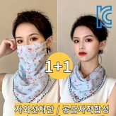 블루+블루 × 2개