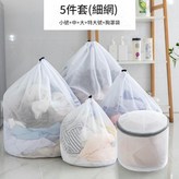 細網眼 小號40*30 × 1套