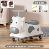 灰色:奶牛 × 1個