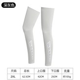 深灰色-2XL × 1個