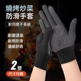 【買一送一】共2雙 黑色:均碼 × 1個