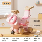 【黛拉粉】四合一香蕉飛機車【音樂早教+隱藏式推把+摺疊腳踏】:如圖 × 1個