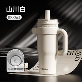 白色【316不鏽鋼】,1000ml × 1個
