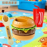 漢堡可樂餵食(3件) × 1個