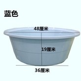 藍色, 48釐米短款棉服清洗 × 1個