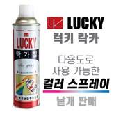 LK700곤색