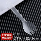 透明小叉勺散裝100支買5送1 × 1個