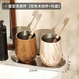 蛋形漱口杯套裝 2杯+1托盤 ,無規格 × 1個
