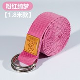 櫻花粉1.8米寬3.8cm（加厚款） × 1個