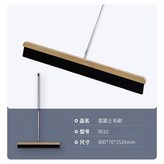 9010毛刷80cm × 1個