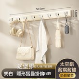 奶白底板*星芒八鉤:如圖